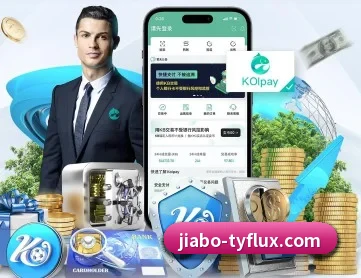 佳博体育 APP