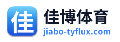 佳博体育